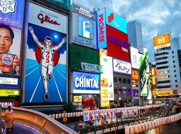 Japonya Kore Turu - Asiana Havayolları İle  11 Gece 12 Gün EJ001